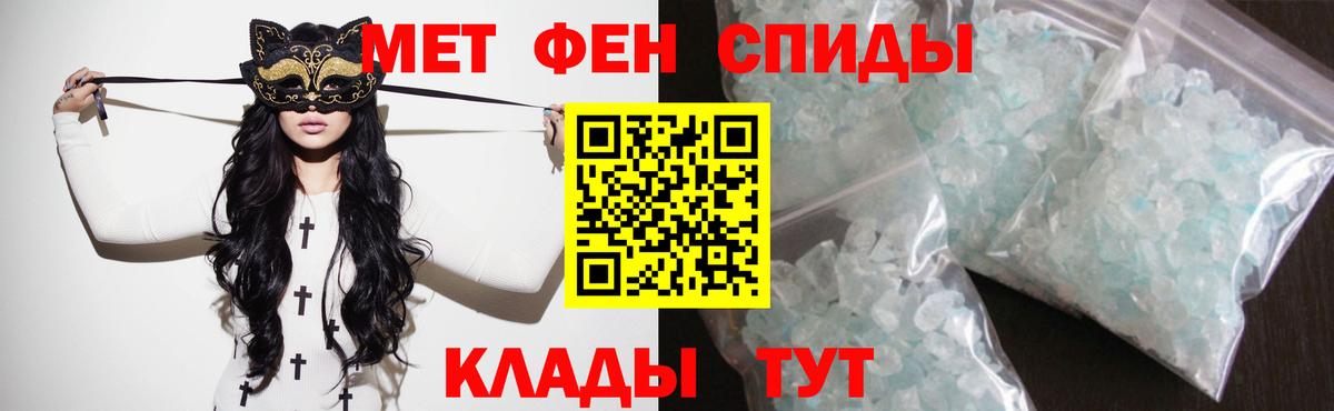 Амфетамин Розовый Черкесск