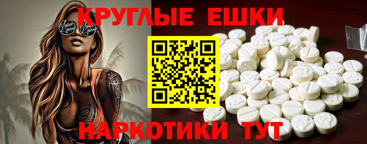 Ecstasy бентли Черкесск
