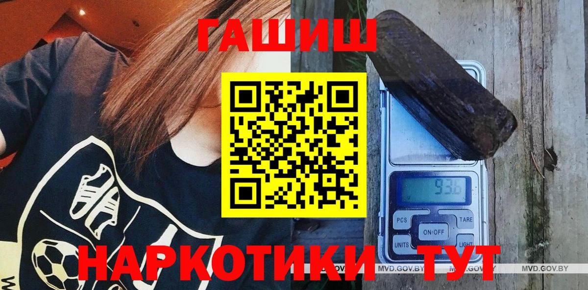 Гашиш VHQ Черкесск