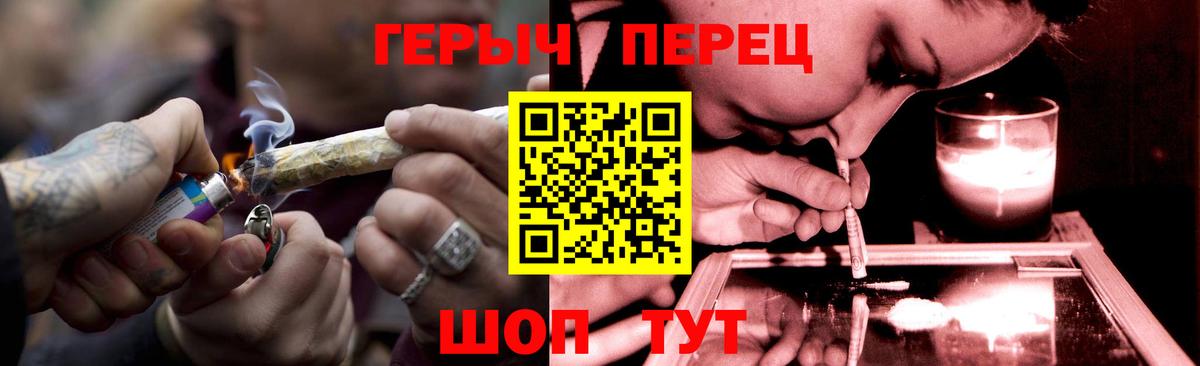 Черкесск  ГЕРОИН  Вход с VPN  Героин афганец 