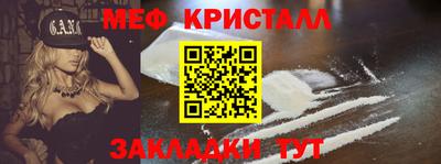 стаф Краснокаменск