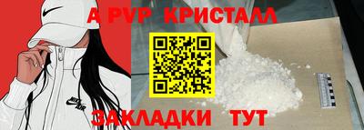 шишки Краснодар