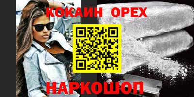 шишки Краснодар