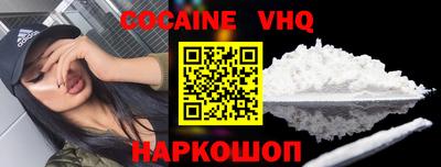 шишки Краснодар
