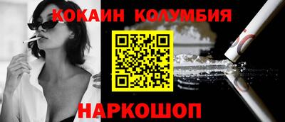 стаф Краснокаменск