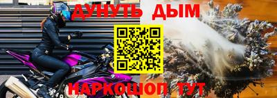 шишки Краснодар