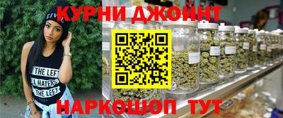 шишки Краснодар