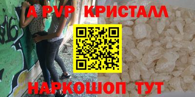 шишки Краснодар