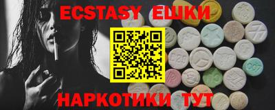 шишки Краснодар