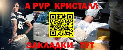 стаф Краснокаменск