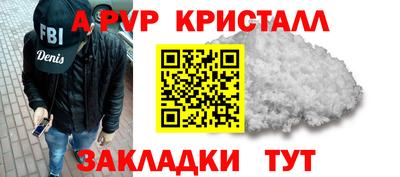 стаф Краснокаменск