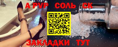 стаф Краснокаменск