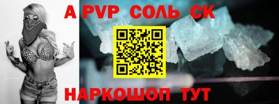 стаф Краснокаменск