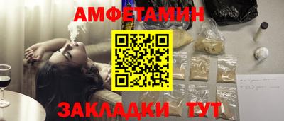 стаф Краснокаменск