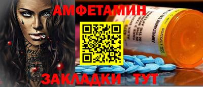 стаф Краснокаменск