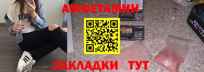шишки Краснодар