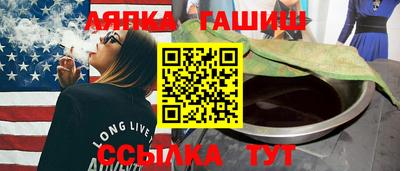 шишки Краснодар