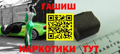 шишки Краснодар