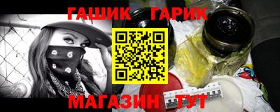 каннабис Кумертау