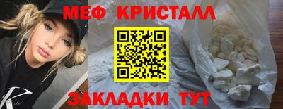 стаф Краснокаменск