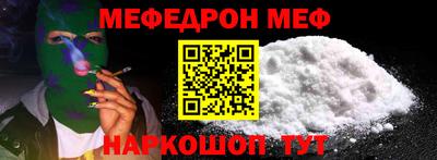 шишки Краснодар
