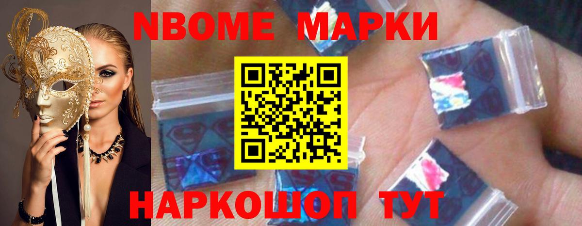 Черкесск  LSD-25 экстази ecstasy  Вход с VPN 