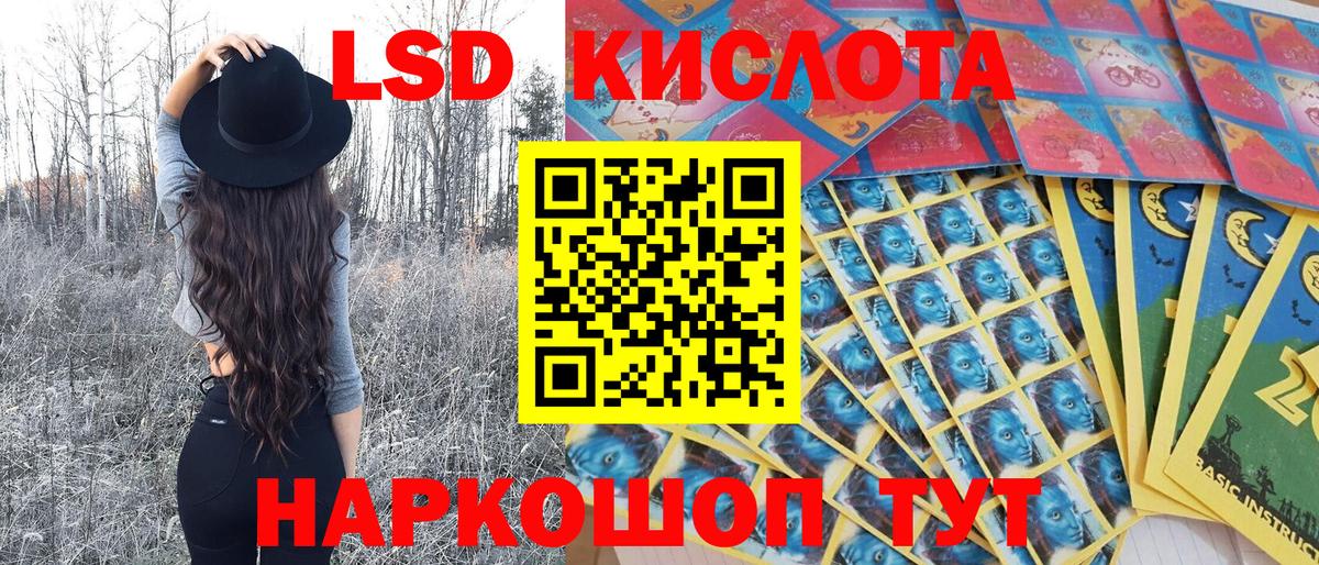 Черкесск  где купить наркотик  Вход с VPN  Марки 25I-NBOMe 1500мкг 