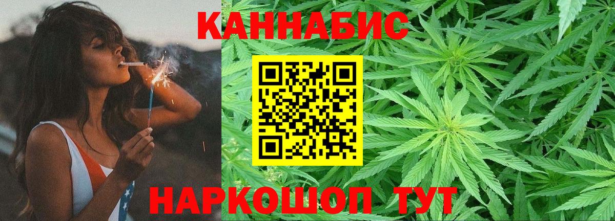МАРИХУАНА LSD WEED Черкесск