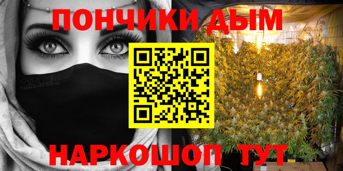 Шишки марихуана VHQ  Каннабис THC 21%  Канабис гибрид  Вход с VPN  Черкесск 